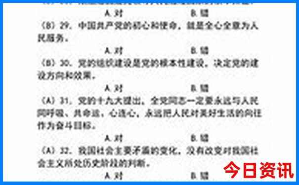 云南仙人洞村景点介绍