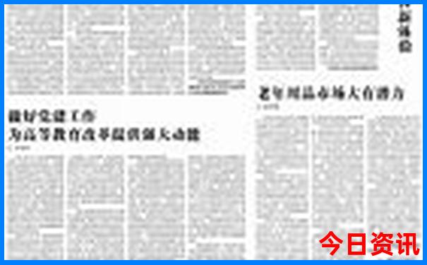 青岛跟团游五天四晚