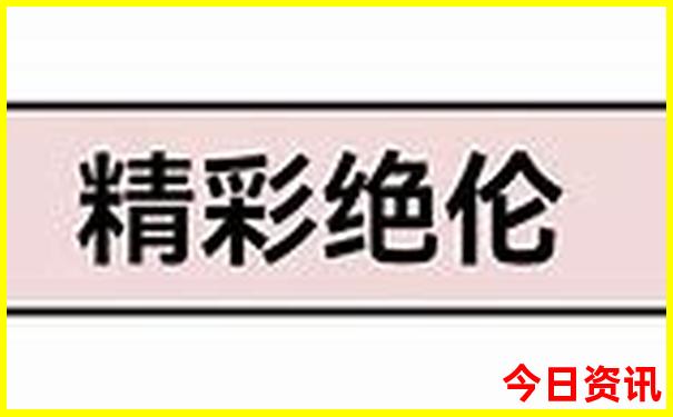 附近小龙虾排名第一名