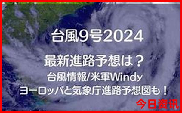 国内九月初适合去哪旅游