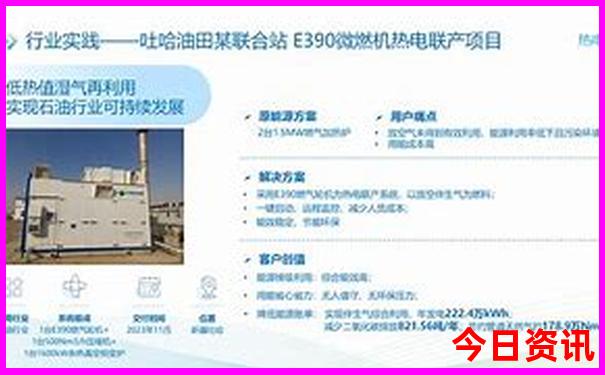 夏天去黑龙江旅游攻略