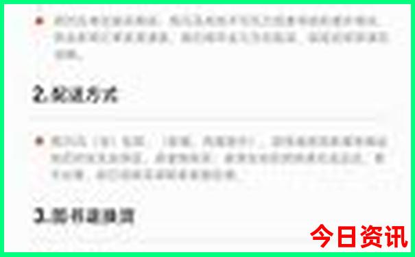 东戴河十大旅游景点