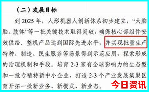 济南旅游景点排行榜前十名