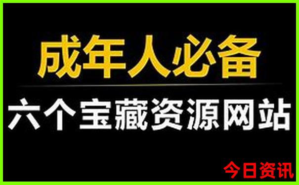 中国4大避暑胜地