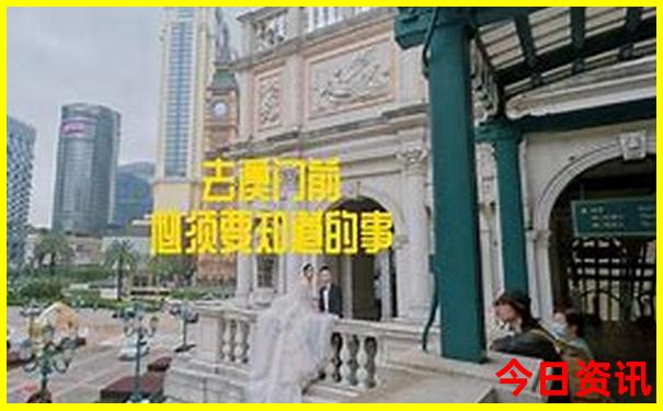 那拉提景区自驾游攻略